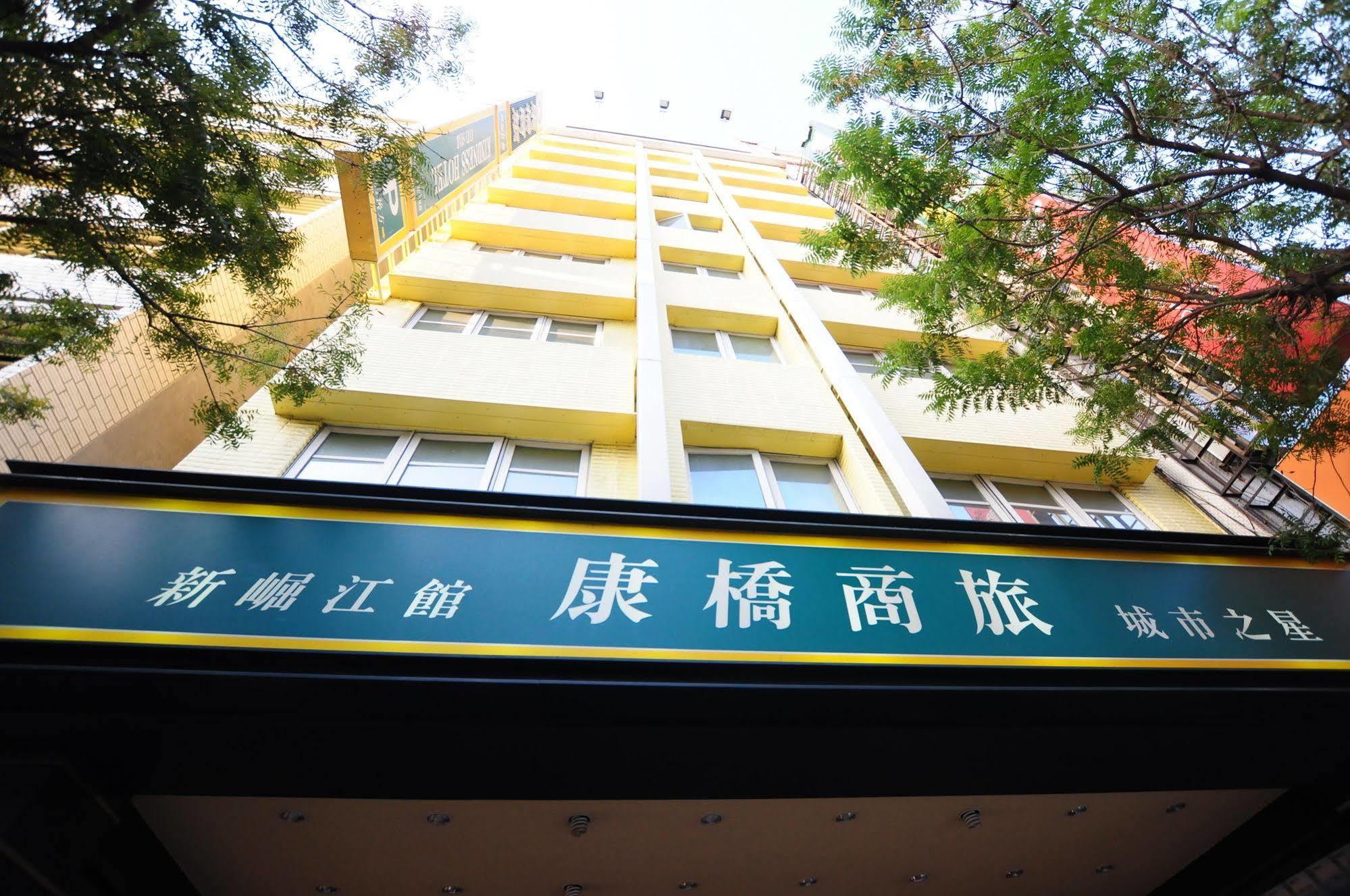Kindness Xin Jue Jiang Hotel Kaohsiung Exterior foto